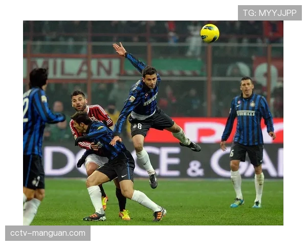 国际米兰3-0完胜AC米兰，恰尔汗奥卢主导的快速攻防转换成制胜关键